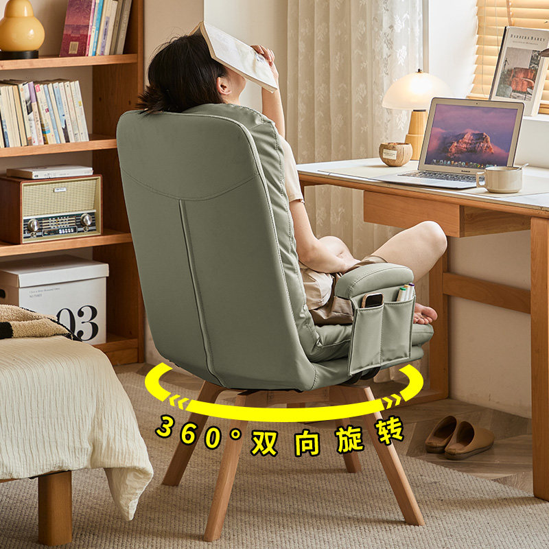 360度旋转电脑椅书房书桌学习椅家用办公舒适久坐座椅实木腿椅子