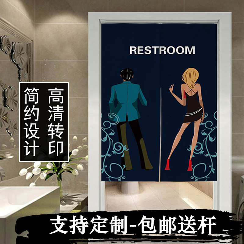 定制洗手间门帘卫生间半帘logo浴室隔断帘公共厕所学校商用遮挡帘
