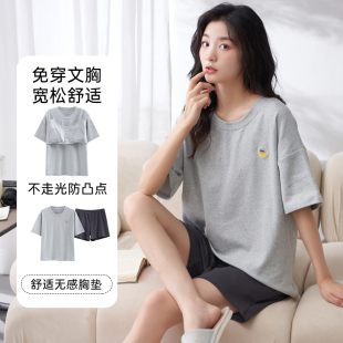 薄款 宽松可外穿休闲家居服套装 带胸垫短袖 大码 短裤 纯棉睡衣女夏季