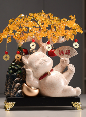 高档办公室桌面躺赚猫摇钱树招财摆件实体店开业收银台前台装饰品