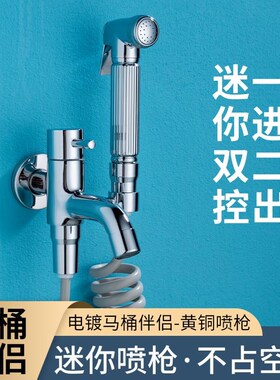 拖布池加长一进二出带喷枪u阳台龙头伴侣枪灰色全铜入墙单冷水龙