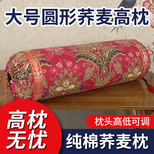 纯棉全荞麦枕头成人高枕不塌硬枕头荞麦壳加厚加高大号.圆形护颈