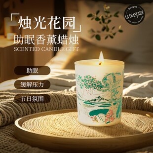 BLF香薰蜡烛助眠安神持久留香放松H心情室内氛围感女士淡香蜡烛