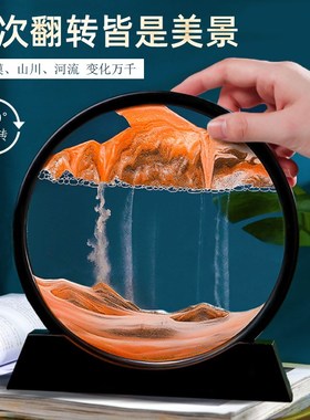 学生解压流沙画摆件创意艺术沙漏书桌客厅办公室轻奢家居装饰礼物
