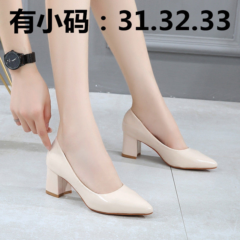 光板31高跟单鞋女32小码33粗跟少女中跟尖头韩版工作职业女士漆皮,女鞋,浅口单鞋,淘宝优惠券,粉丝福利购,淘宝优惠卷