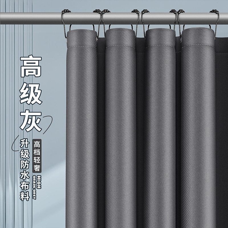 浴室高档防水布浴帘窗帘套装卫生间隔断帘免打孔淋浴房洗澡门帘子