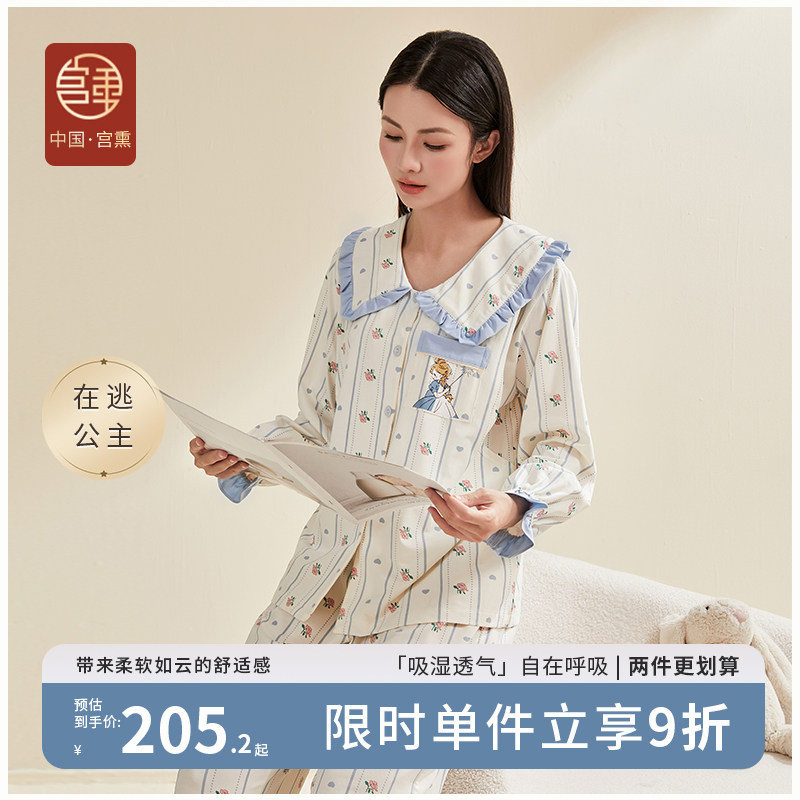 宫熏月子服秋冬季产后待产哺乳期孕妇睡衣产妇喂奶家居套装怀孕期