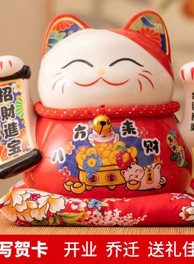 招财猫摆件自动招手存钱罐店铺收银台前台家居客厅装饰发财猫礼物