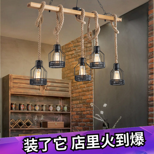 复古工业风酒吧收银吧台麻绳w吊灯创意个性餐厅服装店橱窗长吊灯
