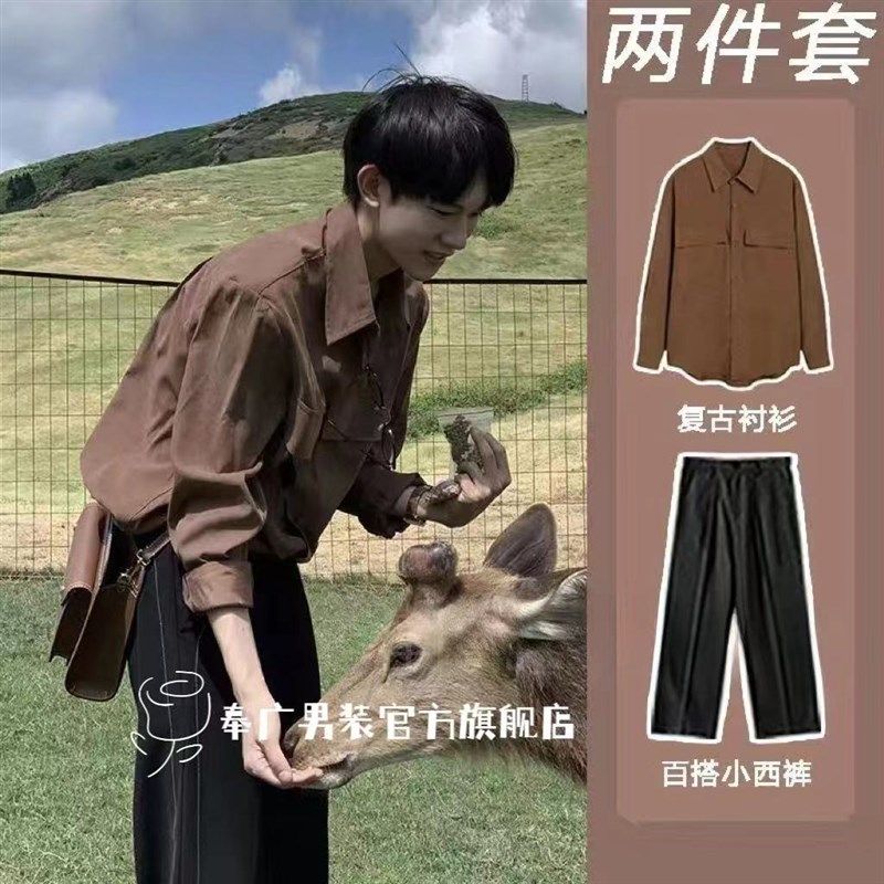 春秋新款韩版衬衫男绒面宽松潮流百搭气质休闲大码纯色衬衣套装男,男装,时尚套装,淘宝优惠券,粉丝福利购,淘宝优惠卷