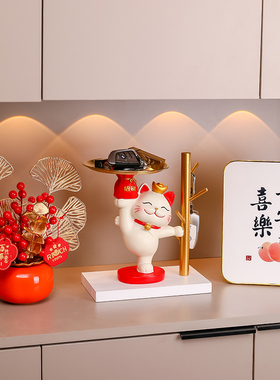 家居入户玄关钥匙收纳招财猫装饰用品客厅电视鞋柜摆件送乔迁礼物