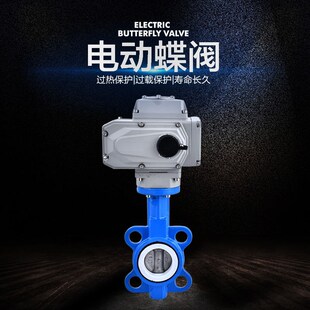 304电动对夹式蝶阀D971X-16不锈y钢四氟调节阀门dn40 50 65 80 10