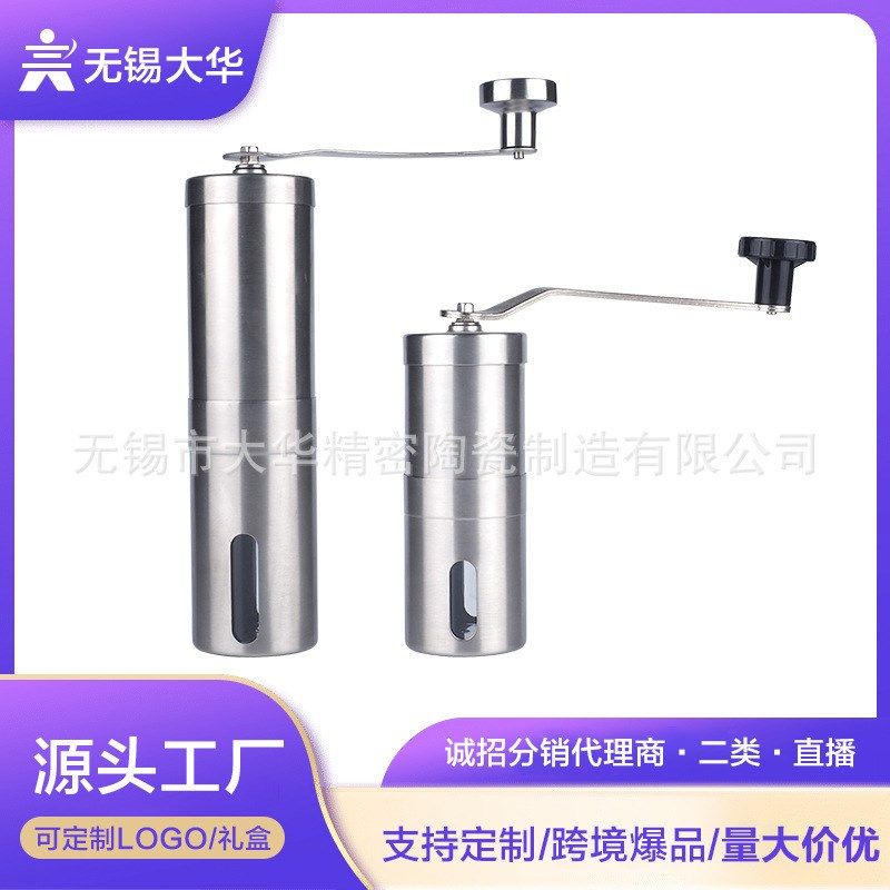 家用便携式不锈钢咖啡豆研磨器手摇磨豆机现磨咖啡机新品