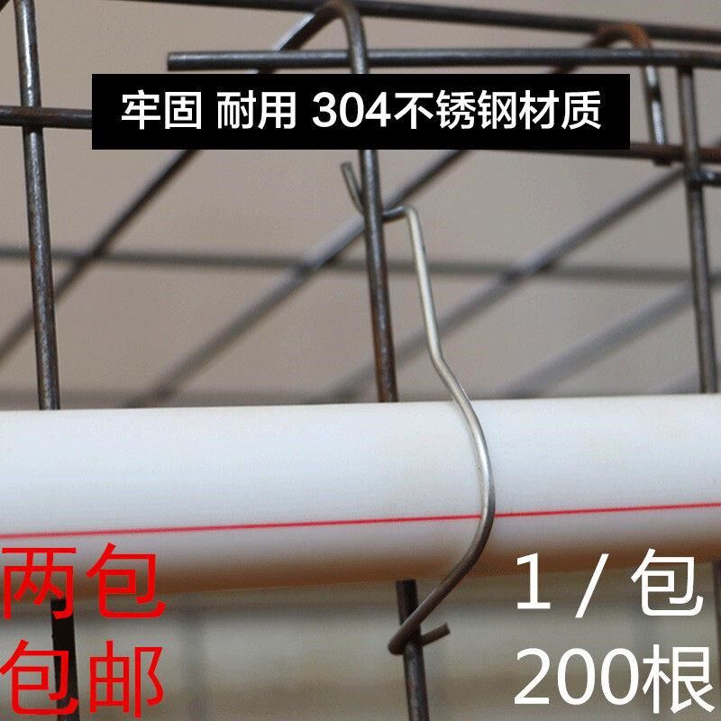 PVC PE水管固定卡勾养殖水线卡扣兔鸡用6分4分饮水器水管钢丝卡子