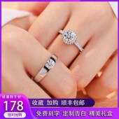 铂金戒指女pt950莫桑石圆包钻戒情侣对戒结婚求婚送女友生日礼物