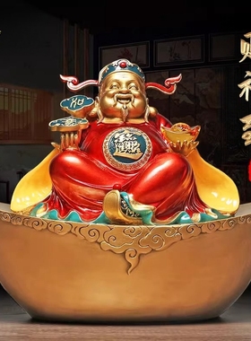 全铜元宝财神爷摆件客厅玄关入户乔迁店铺开业送礼高档工艺品礼品
