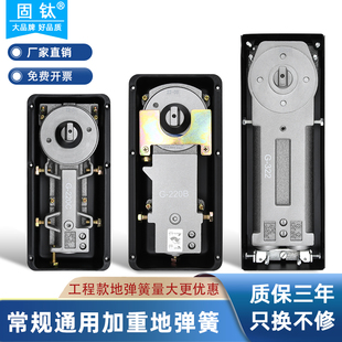 玻璃门地弹簧重型定位缓q冲818地弹簧无框门有框门木门地弹璜配件