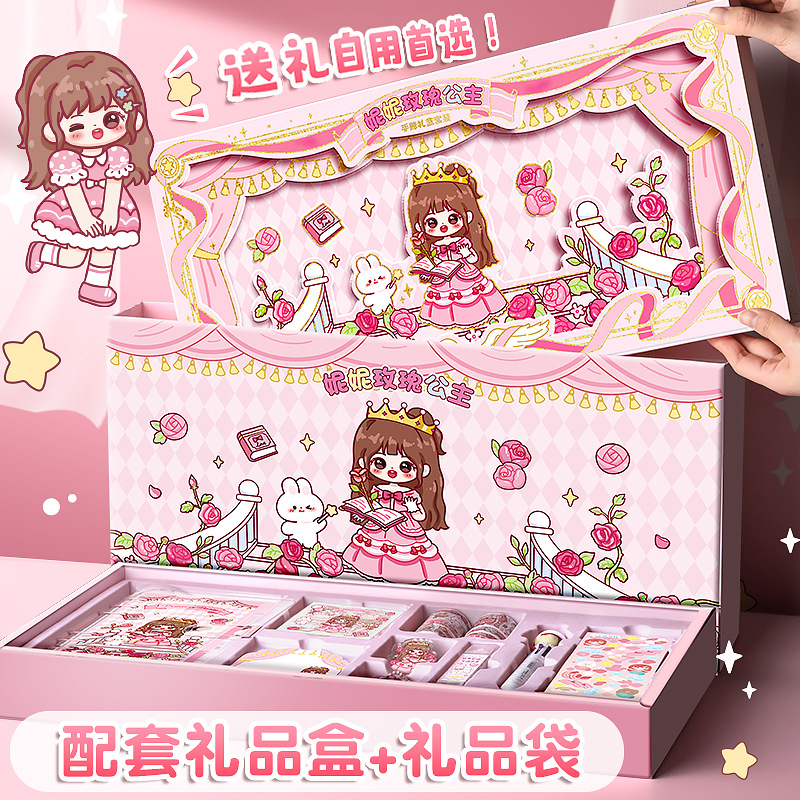 六一儿童节的小学生生日o礼物8女童7一9女孩玩具10岁以上12十6子