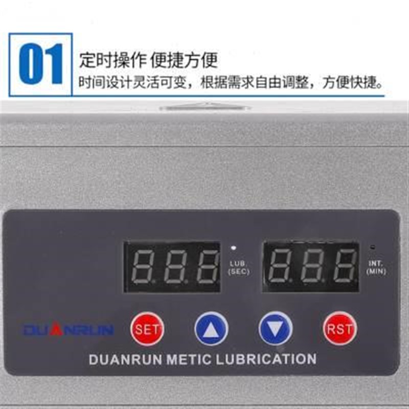 4升电动润滑油泵20L齿轮泵自动注油器数控机床加工中心车加油壶