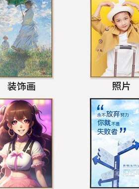 来图定制挂画装饰画海报动漫二次元电竞房酒P店工装摄影照片打印