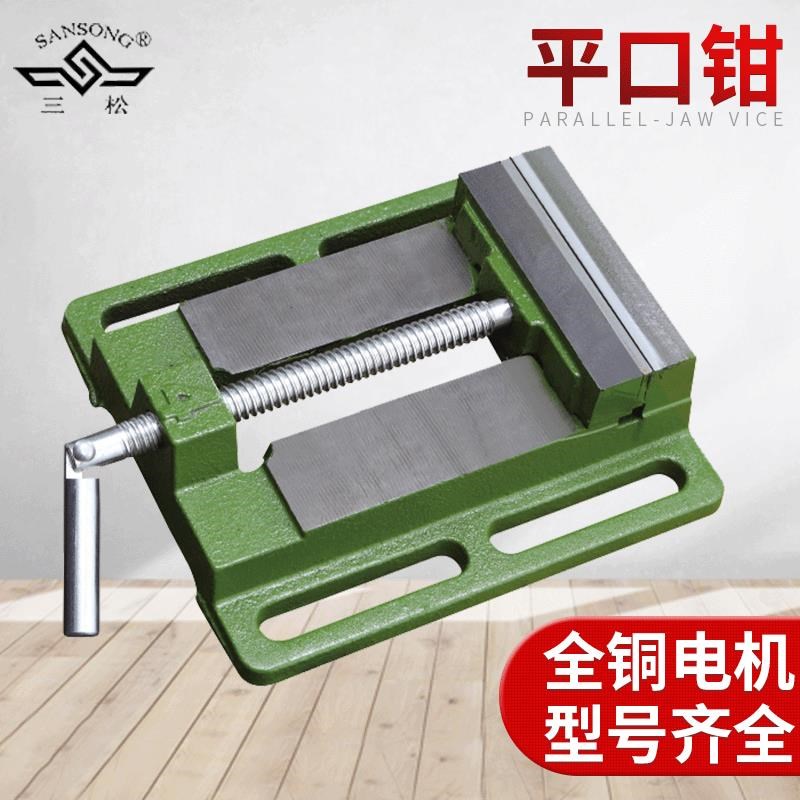 厂家直供4寸平j口钳木工简易美式台钳4寸机用台钻铣床平口钳