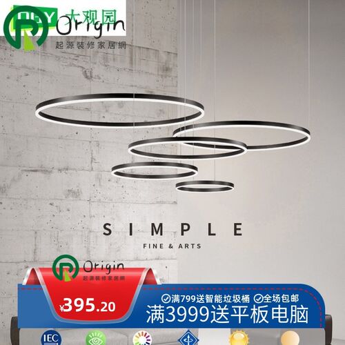 客厅吊灯全光谱现代简约大气客厅灯餐厅卧室灯具轻奢圆环客厅主灯