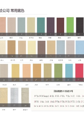 手绘墙纸手c绘壁画底材素色白色黑色米黄色蓝色红色各类纯单色壁