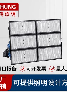 上鸿led投光灯防水户外200Ww400W800W广场工地用厂房球场照明射灯