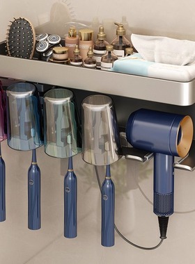 枪灰色牙刷置物架浴室吹风机支架卫生间壁挂式洗漱杯口杯牙具架子