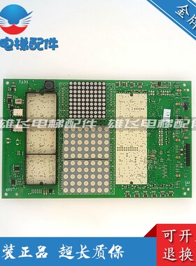 3300 3600电梯配件轿厢显示板通讯板594479 594480 594481 594265