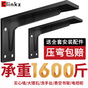 墙上三角支撑架悬空电视柜承重z支架加厚托架l型三脚架置物架角铁
