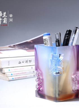 琉璃笔筒文创梅兰竹菊中国风礼物送老师领导定制礼品摆件工艺品