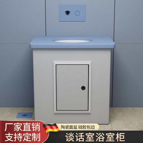 监狱谈话室防撞硅胶洗手台盆留置室洗漱面盆软包浴室柜陶瓷洗脸盆
