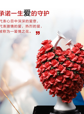 《天长地久》婚庆送礼结婚纪念日礼品送老婆陶瓷花工艺品客厅摆件
