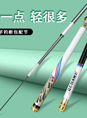 19调超轻超硬轻量大物鲢鯒杆黑坑大物鱼竿Q手杆湖库综合青鱼竿