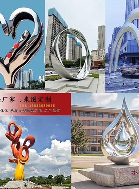 大型不锈钢雕塑户外金属月亮圆环发光园林售楼处创意水景定制摆件