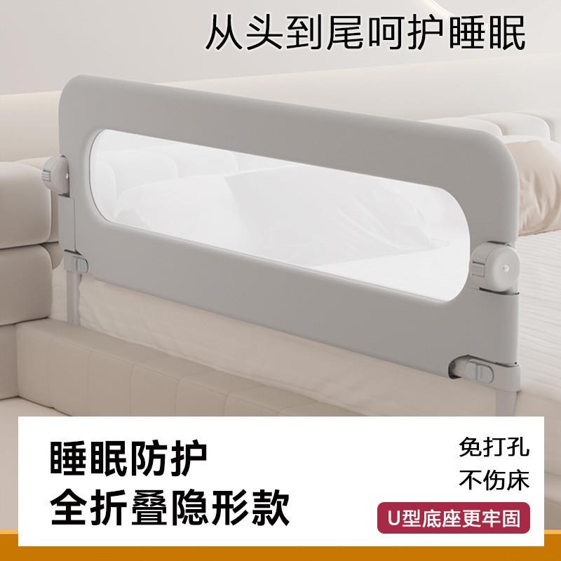 床围栏旅行便携式免安装床挡板护栏儿童一面一侧可折叠小孩防护栏图片