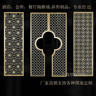 新款铁艺镂空雕花l隔断餐饮酒店包间屏风金属围栏窗花装饰客厅入