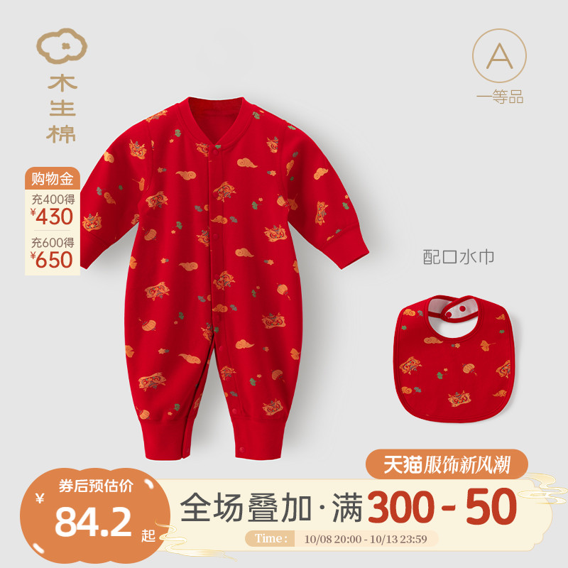 婴儿连体哈衣春秋睡衣过新年爬服男女宝宝红色百日宴周岁礼服秋季图片