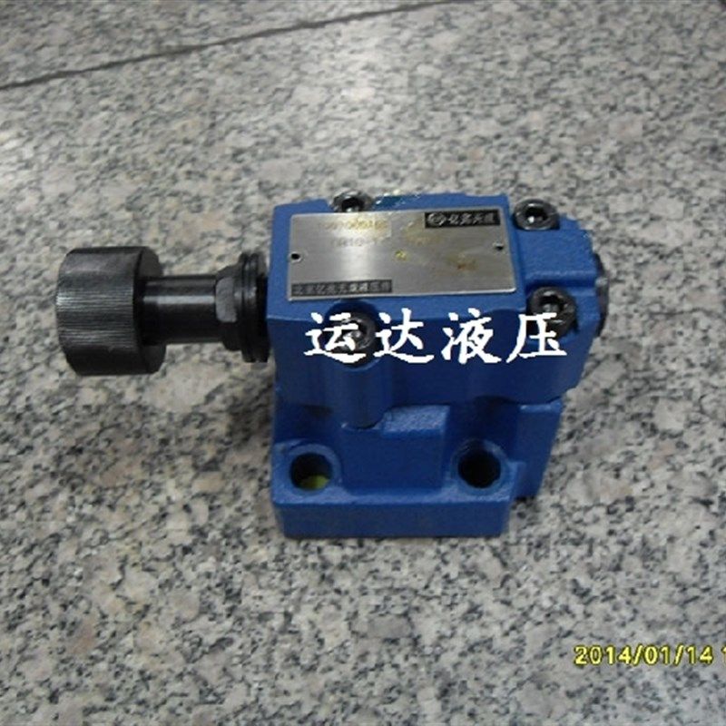 液压阀 调压阀 液压先导型溢流阀 DB10-1-50/315 DB20 DB30