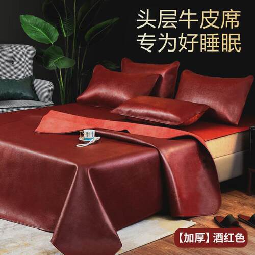 牛皮凉席头层水牛皮纯真皮席子y皮母婴床垫高端软席三件套复合折