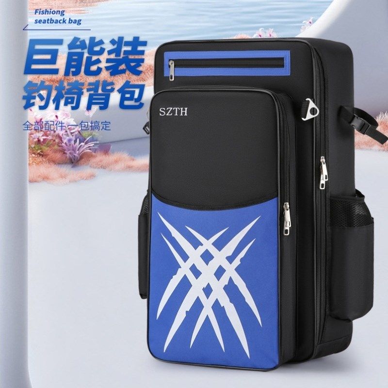 钓椅包大容量双肩背钓鱼包渔具包定型舒适垂钓包台钓包工具包用品,户外/登山/野营/旅行用品,渔具包,淘宝优惠券,粉丝福利购,淘宝优惠卷