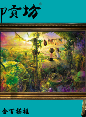 可指定图案 拼图+框=定制装饰画北欧背景墙壁油画玄关画创意礼物