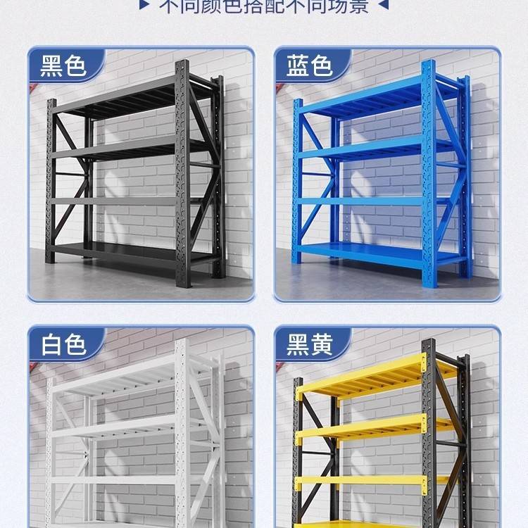 仓储货架商用置物架多层重型货架家用储物架快递仓库超强承重架子