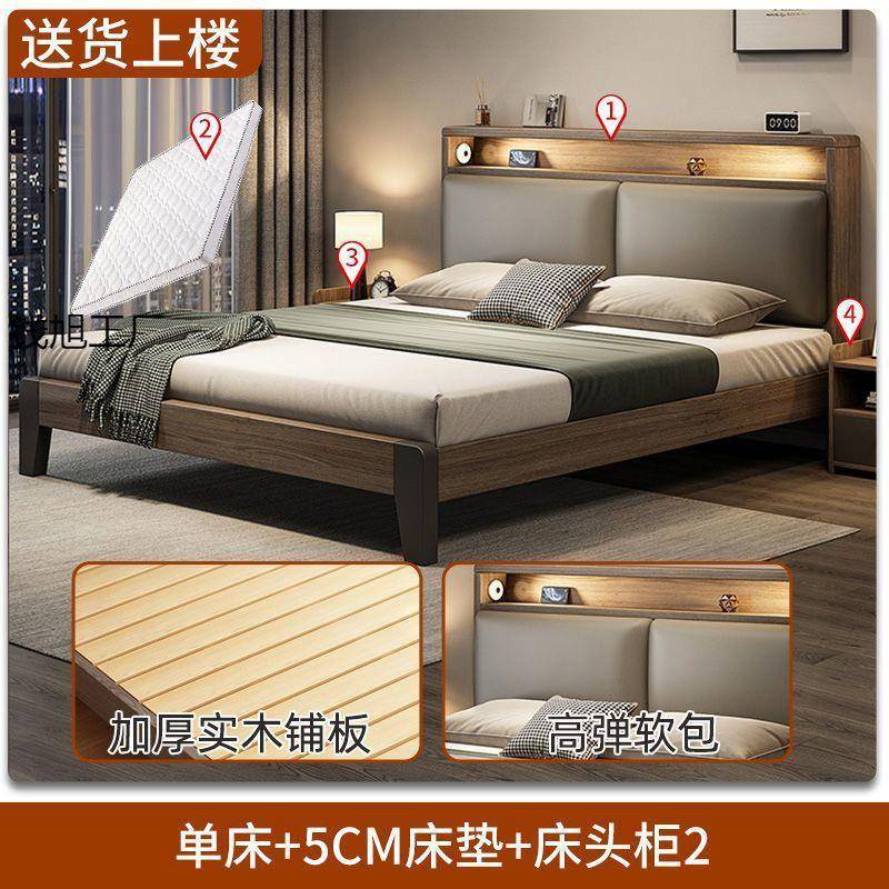 实床1出.木米简约现代出租屋985新中5式主卧租房民宿经济型单人床