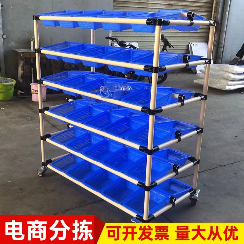 仓库配货拣货车精益管周转车快递物流多功能手推车电商分拣车