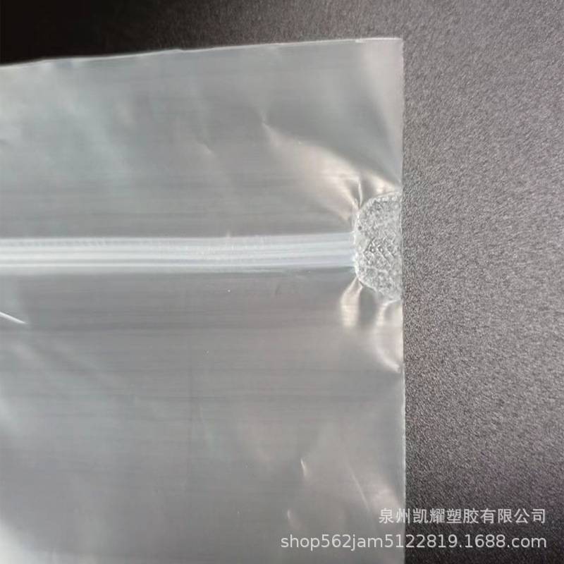 英文字母淋浴软管包装袋半透明通用贴骨磨砂自封袋跨境亚马逊厂家