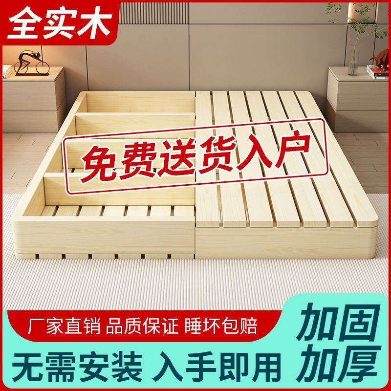 全实木榻榻米地台床卧室单双人床民宿酒店简易落地单人无床头床架