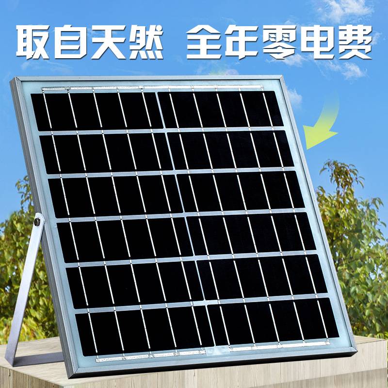 太阳能充电灯泡遥控光控球泡灯农村地摊夜市户外露营停电应急球泡
