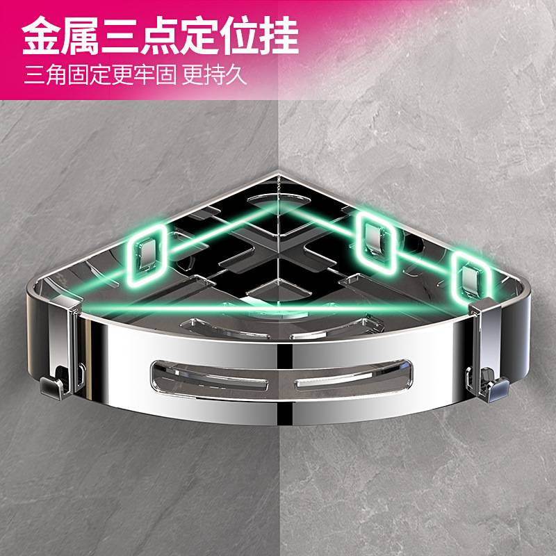 免打孔卫生间置物架浴室不锈钢厕所三角篮壁挂可拆卸转角收纳